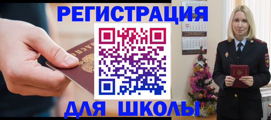 пропишу в квартире в Купино
